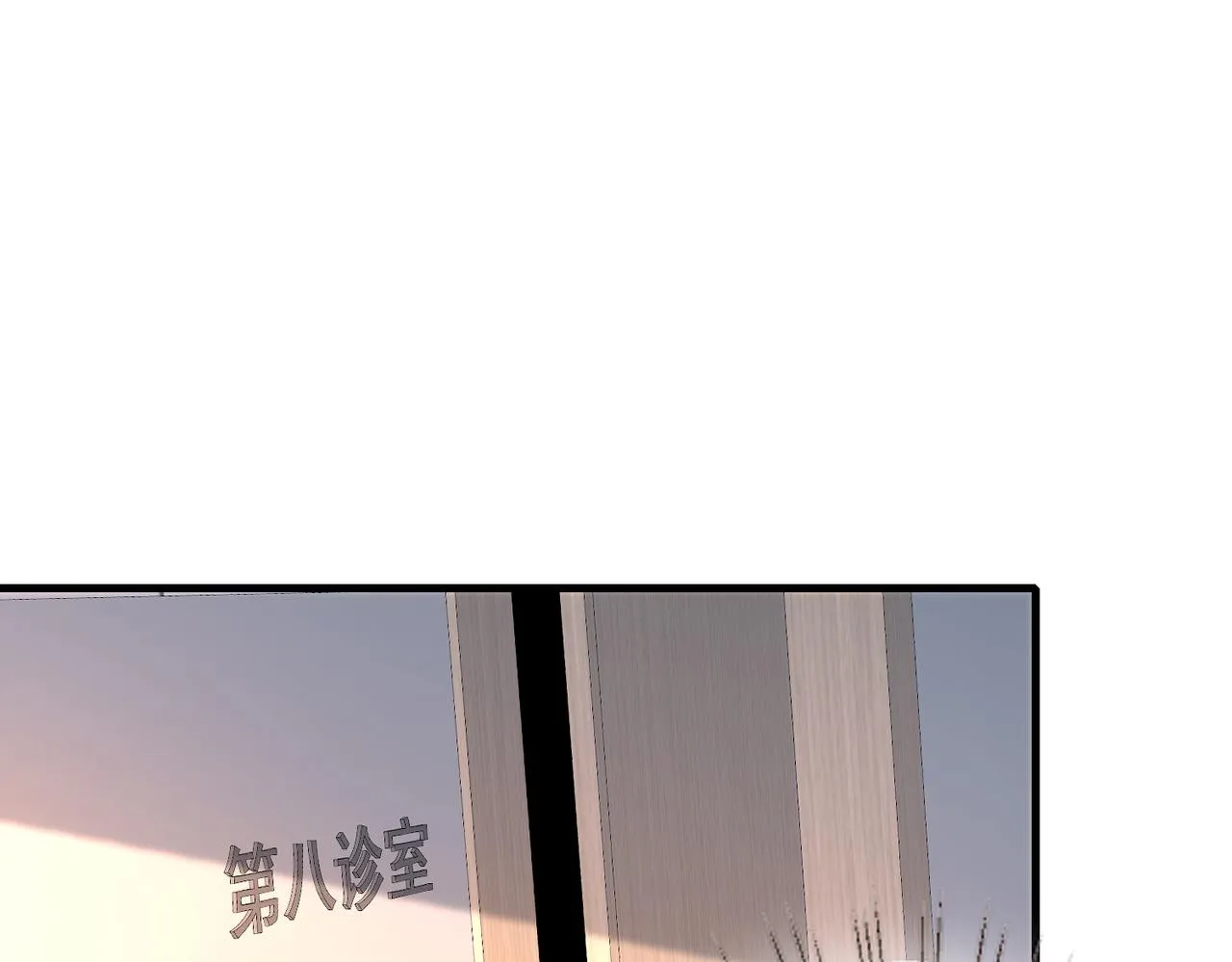 第25话 富婆姐姐 第89页
