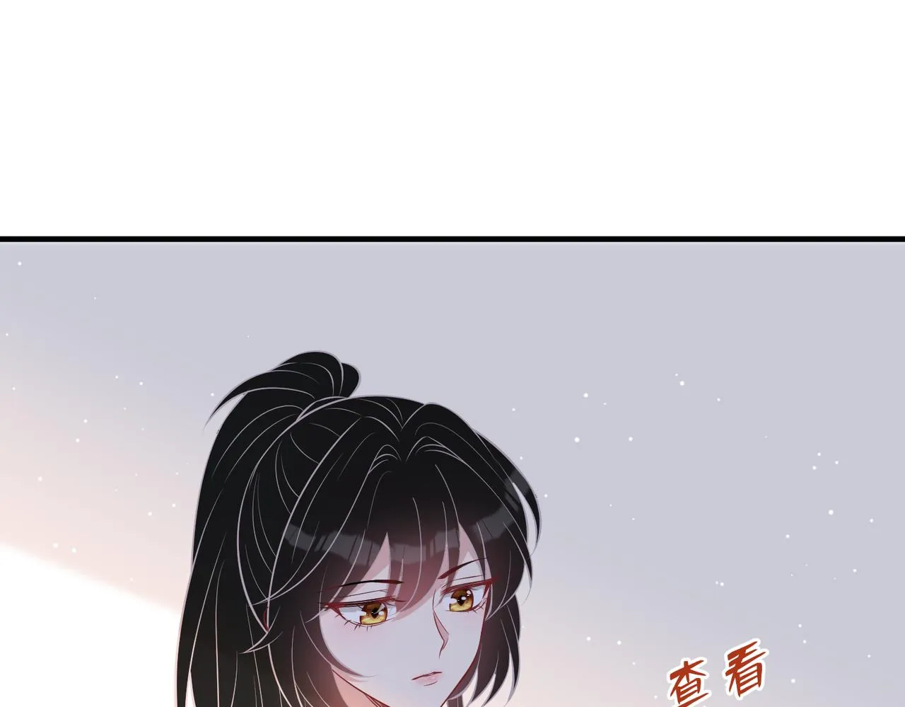 第25话 富婆姐姐 第100页