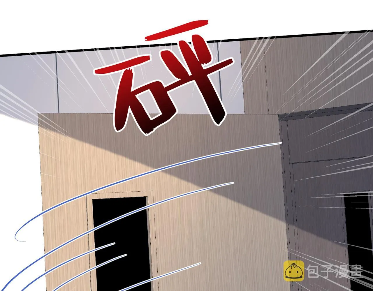 第25话 富婆姐姐 第104页