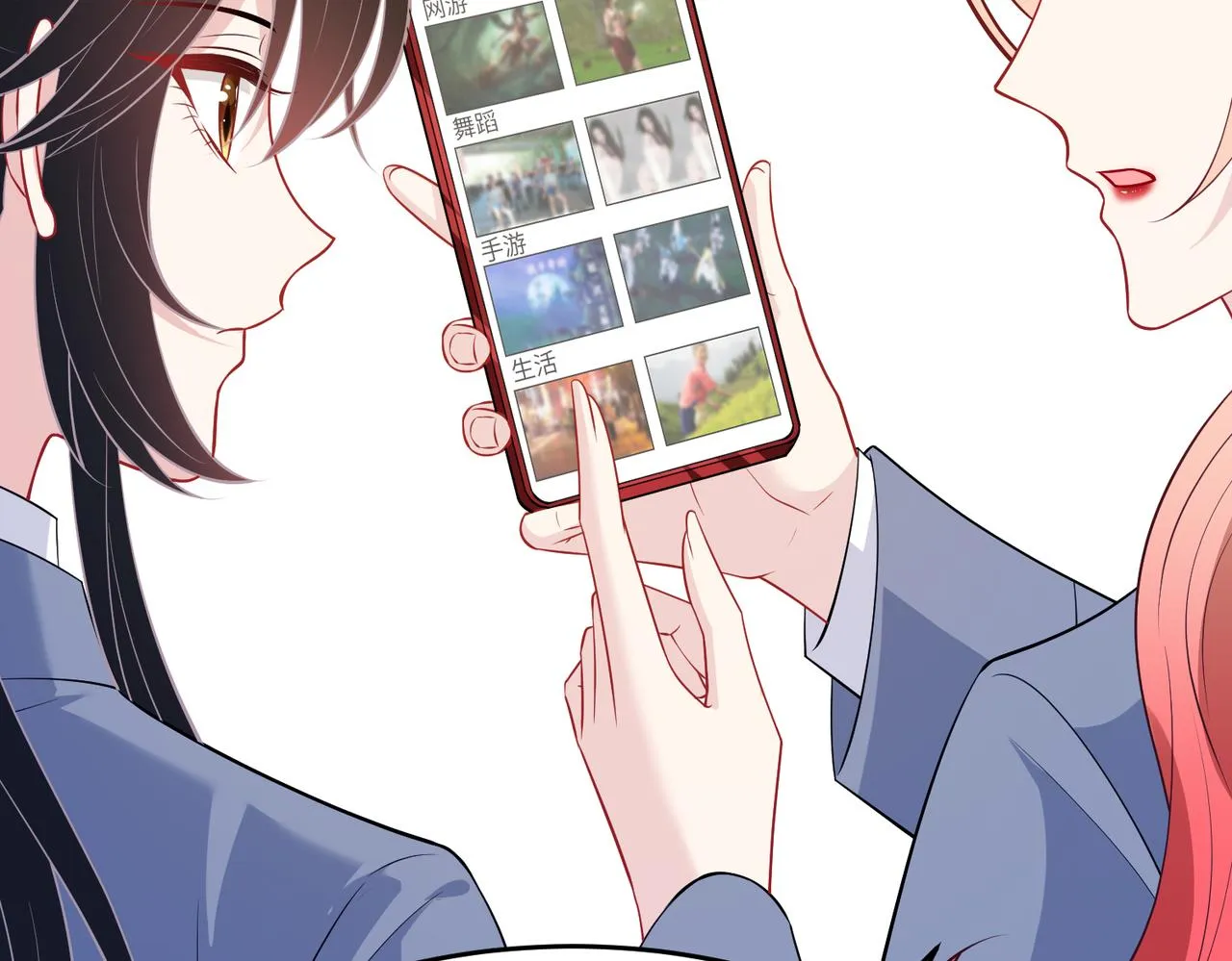 第28话 赚钱的渠道 第45页
