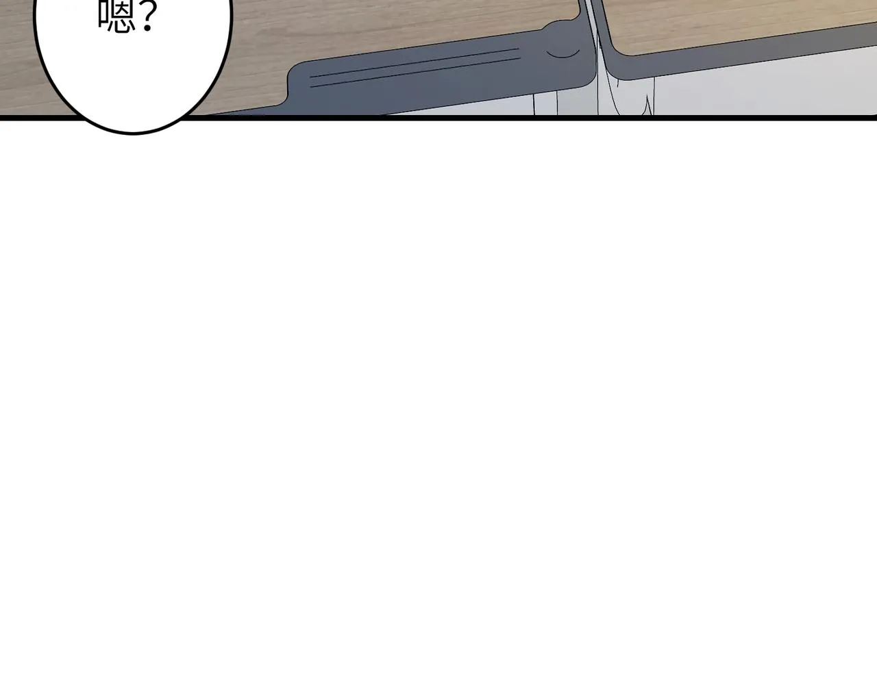 第28话 赚钱的渠道 第64页