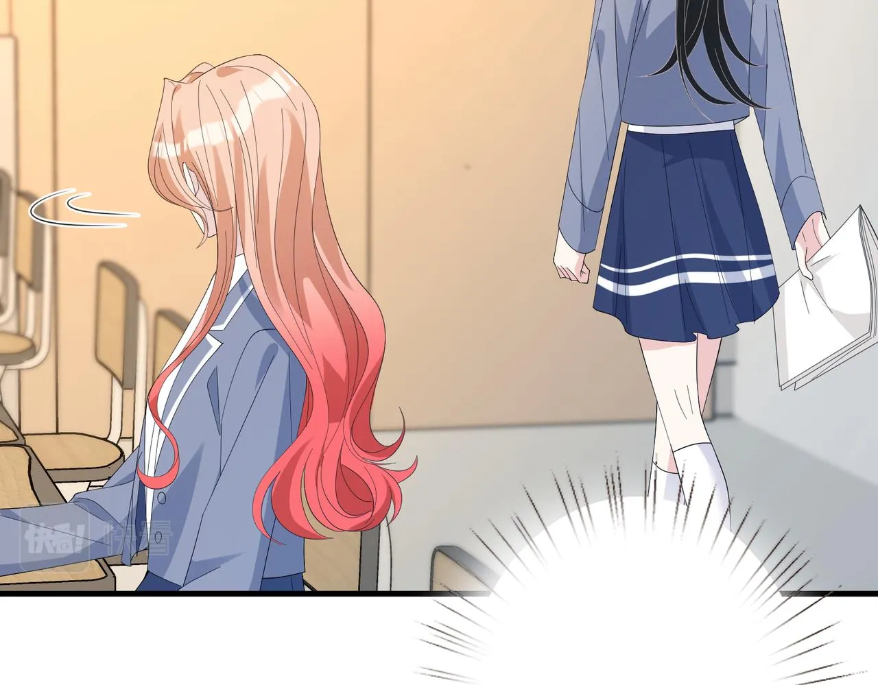 第28话 赚钱的渠道 第66页