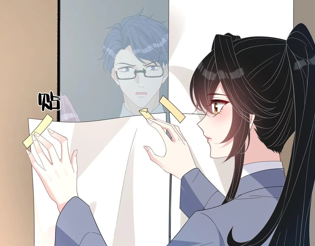 第28话 赚钱的渠道 第69页