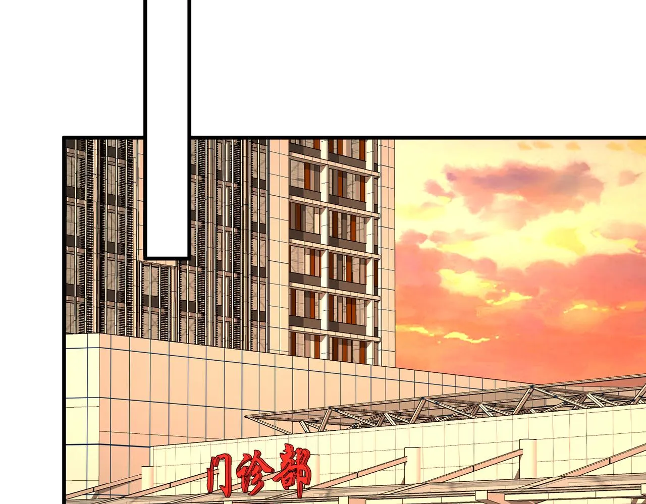 第27话 代课“老师” 第59页