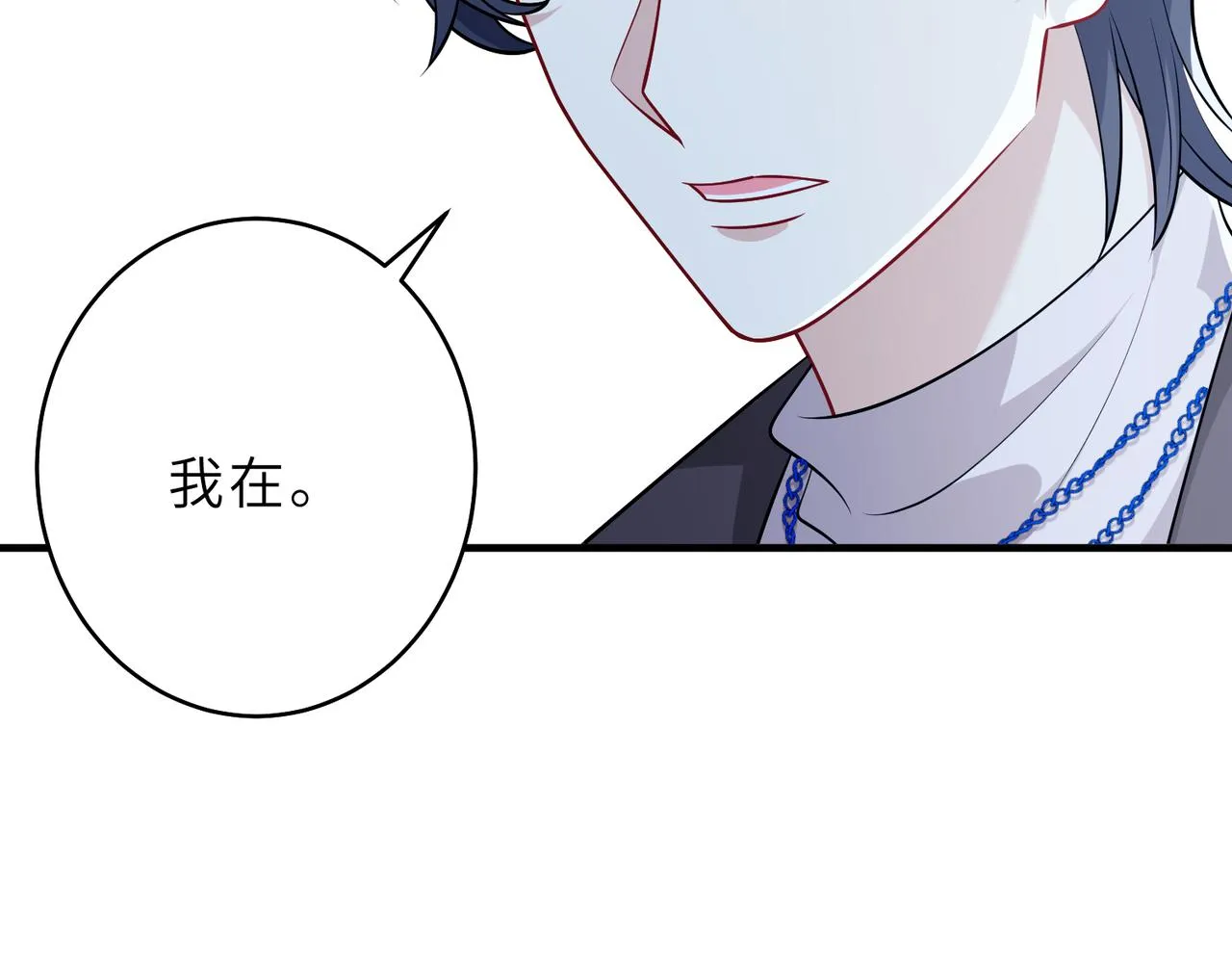 第27话 代课“老师” 第93页