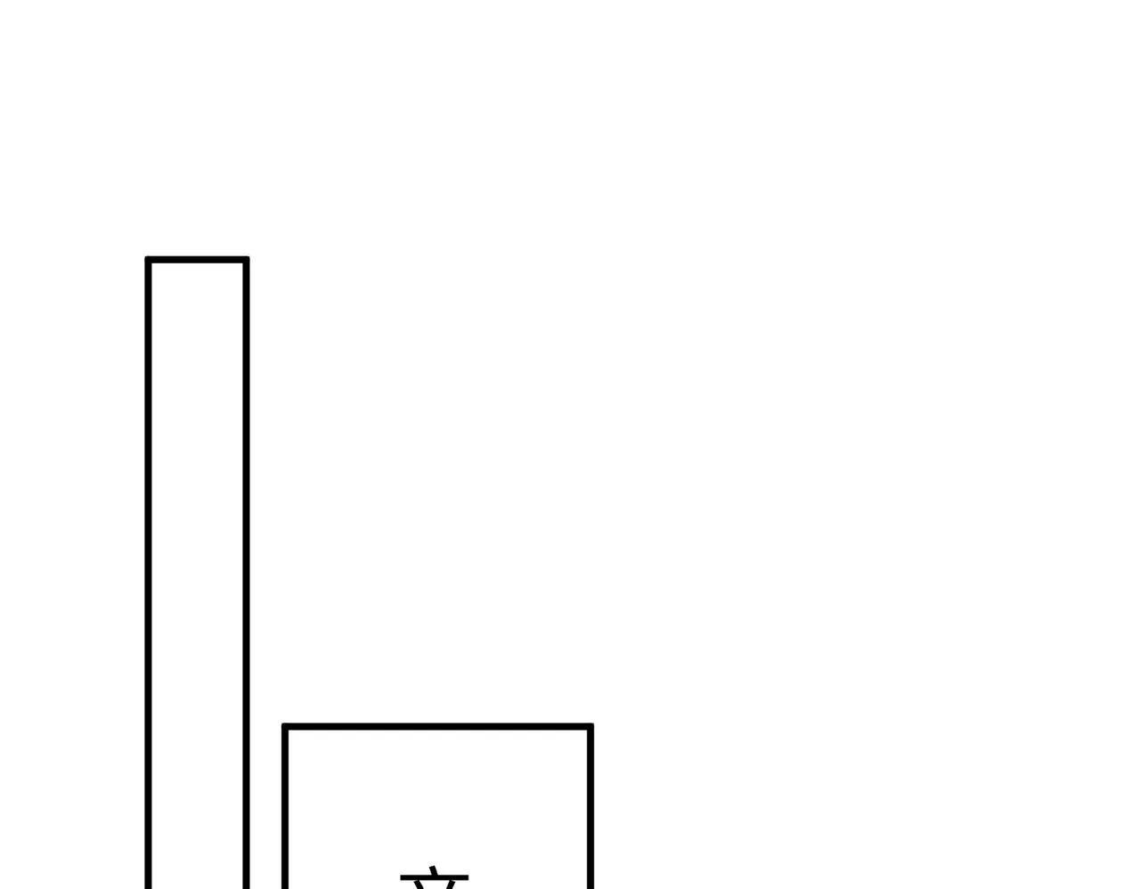 第30话 造谣 第68页