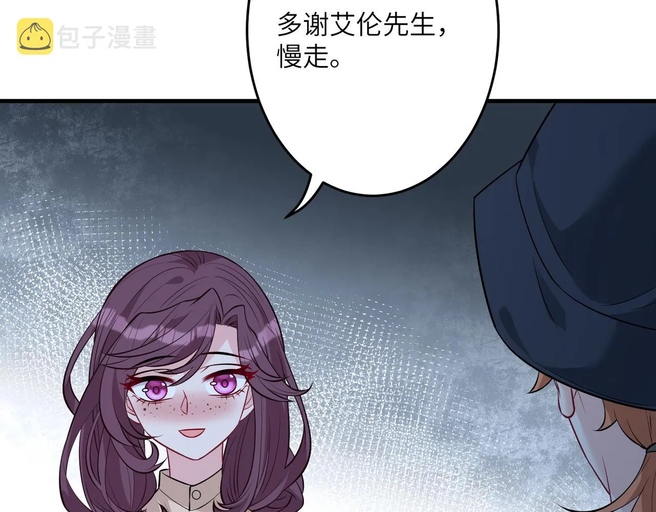 第30话 造谣 第74页