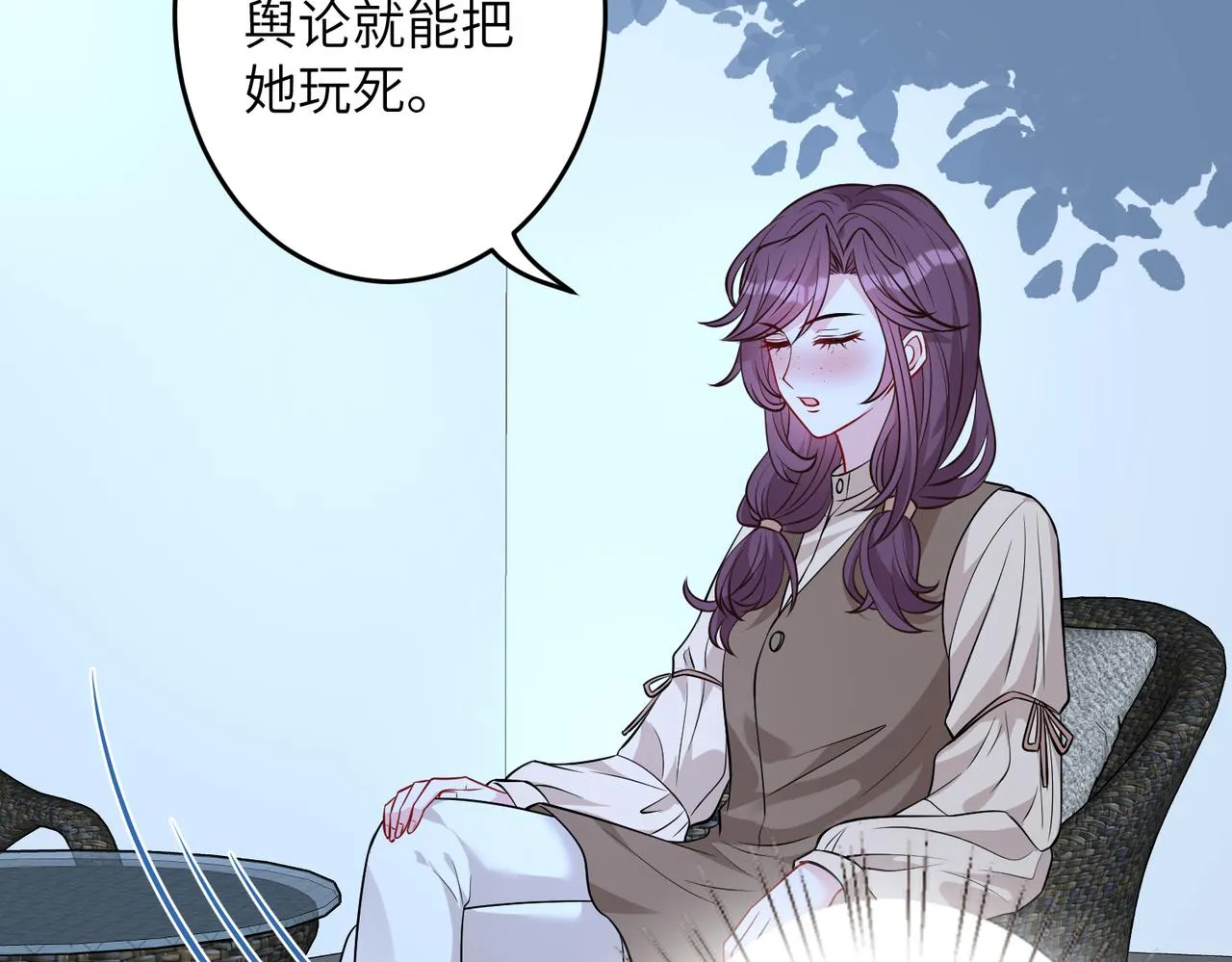 第30话 造谣 第81页