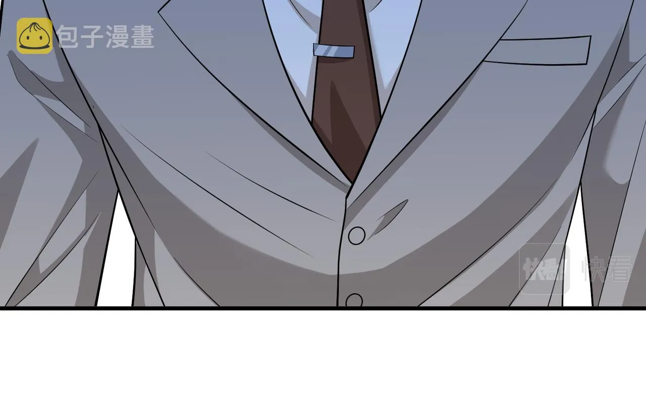 第29话 打脸自恋男 第13页