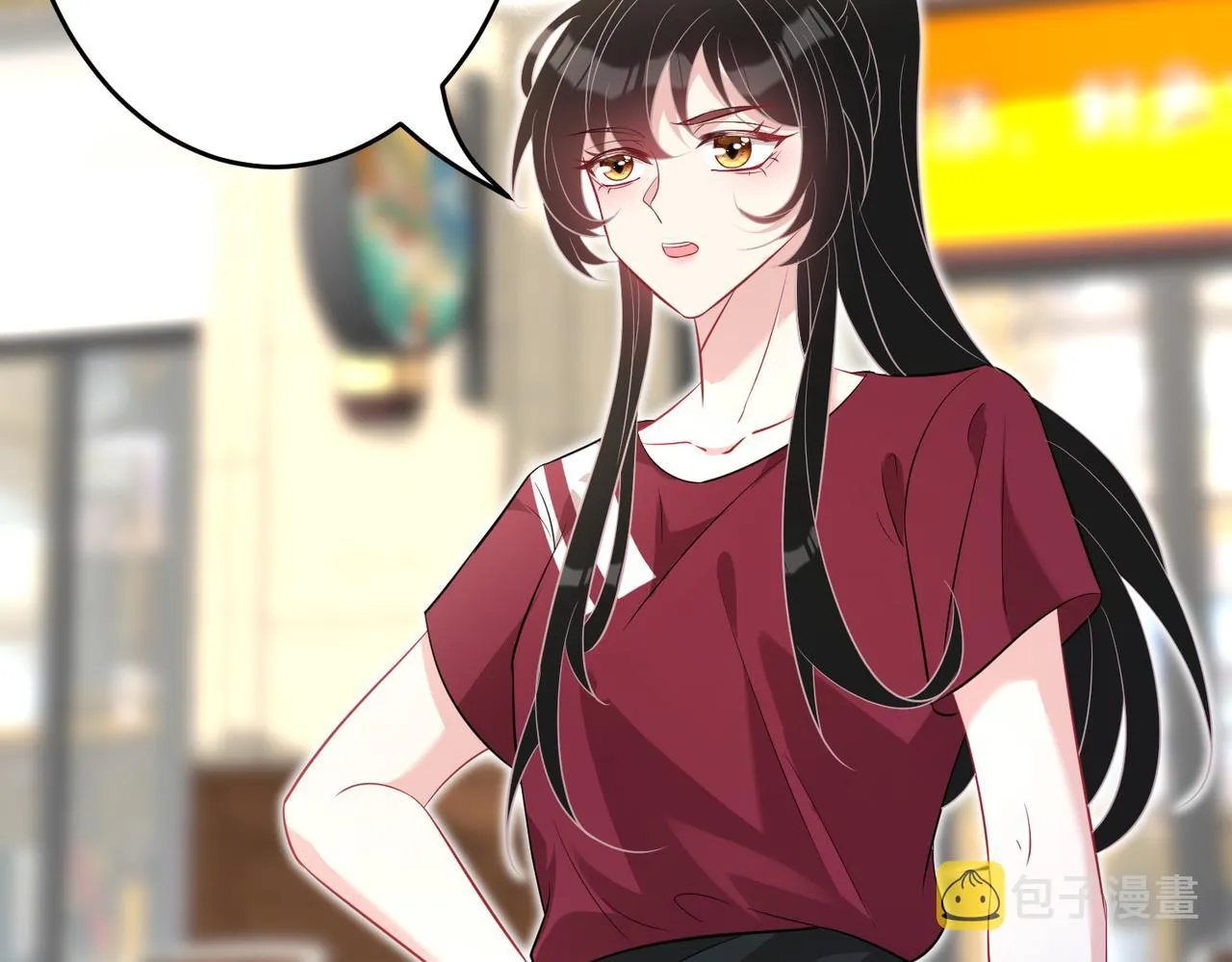 第29话 打脸自恋男 第27页