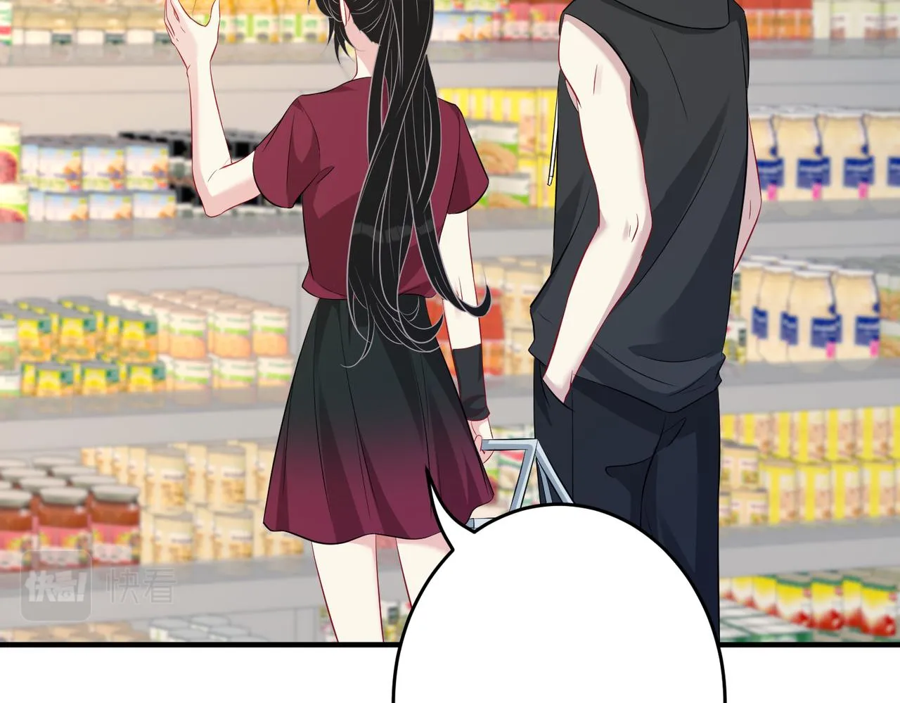 第29话 打脸自恋男 第59页