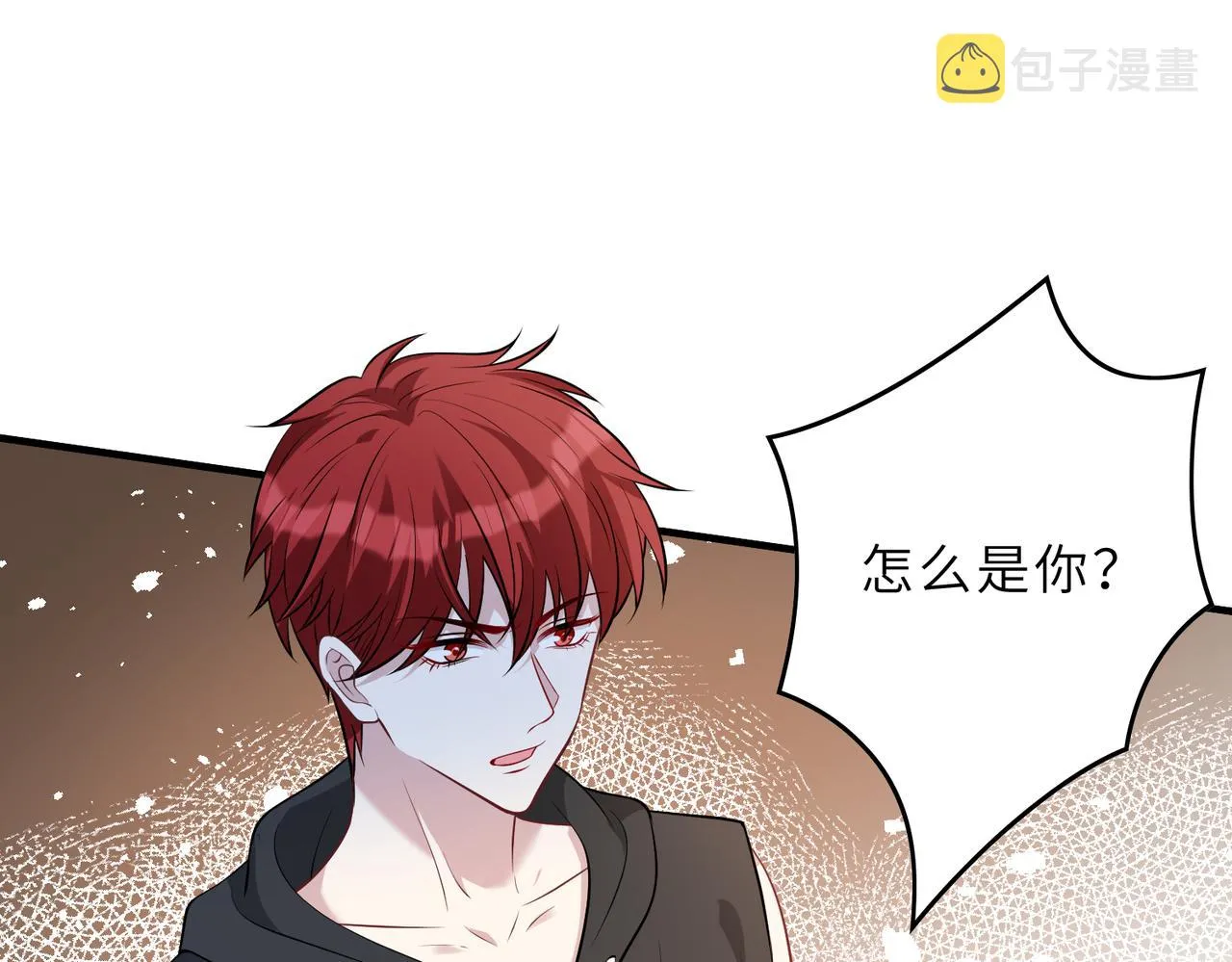 第29话 打脸自恋男 第74页