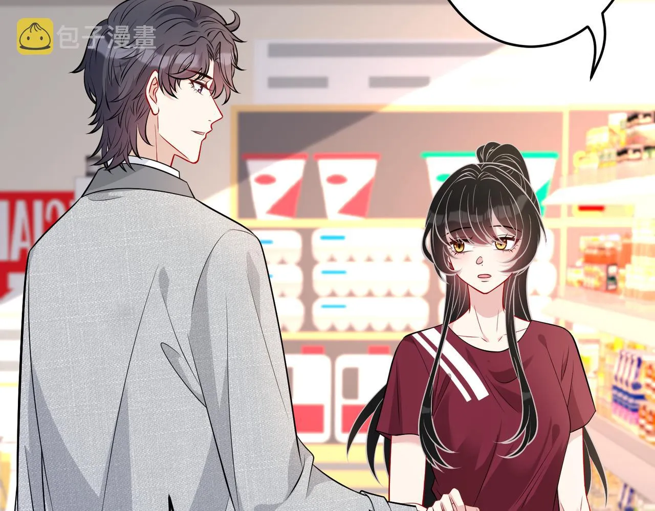 第29话 打脸自恋男 第79页