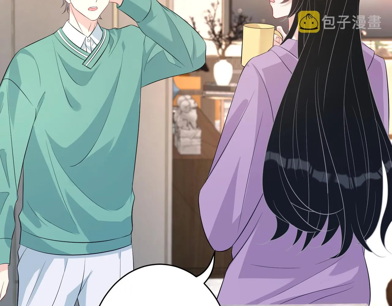 第31话 豪门丑闻 第16页