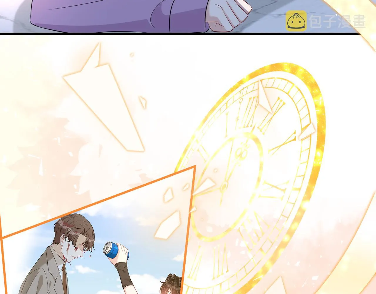 第31话 豪门丑闻 第26页
