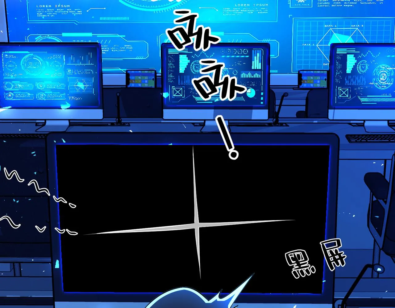 第31话 豪门丑闻 第35页