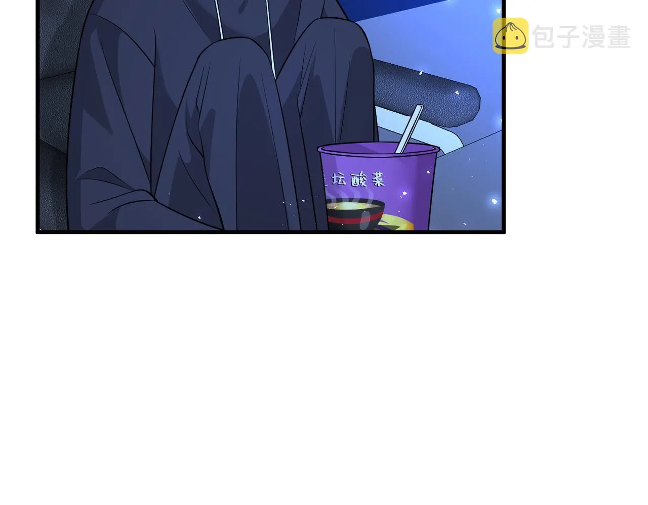 第31话 豪门丑闻 第38页