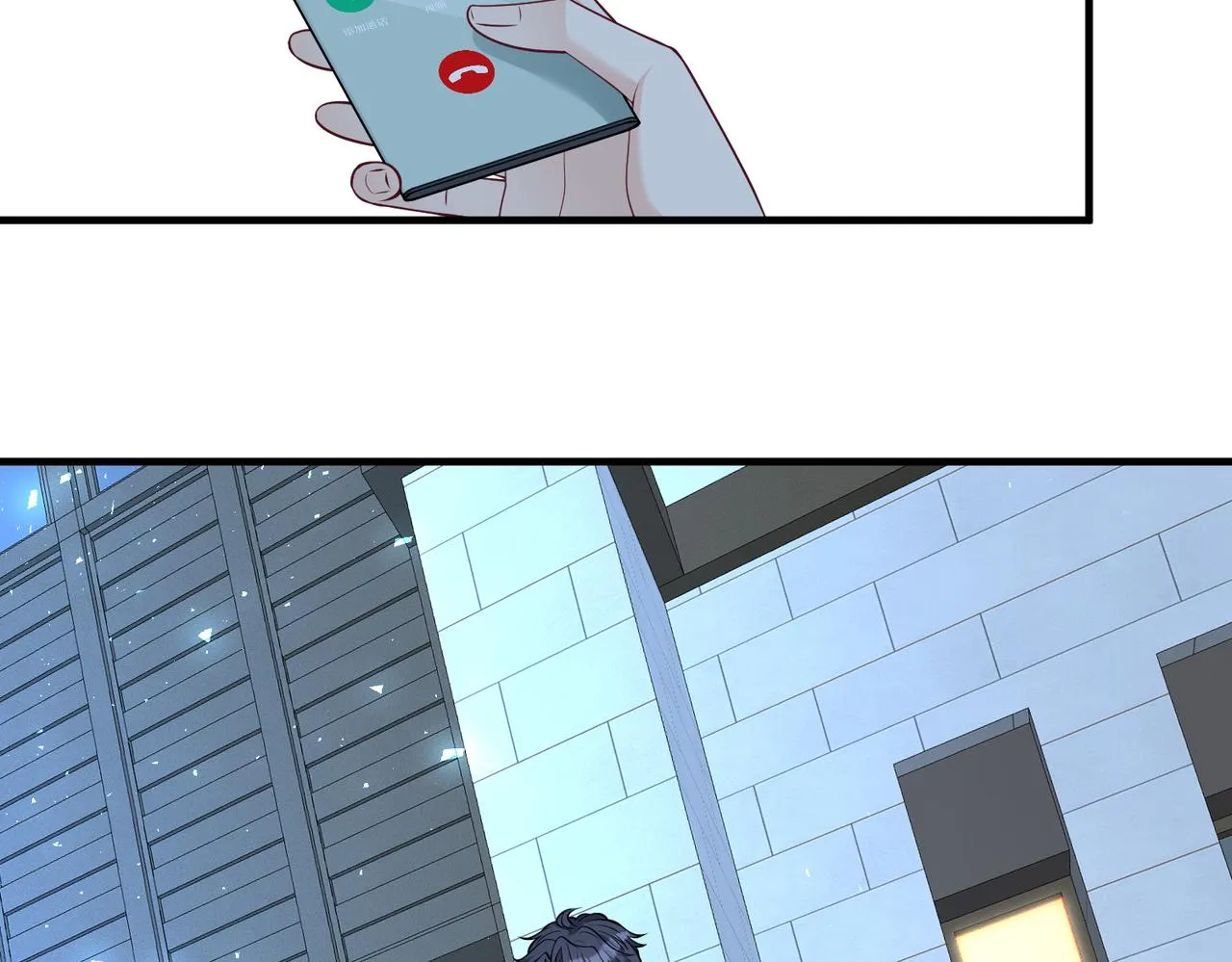 第31话 豪门丑闻 第56页