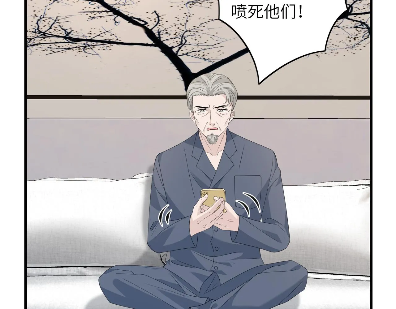 第31话 豪门丑闻 第72页