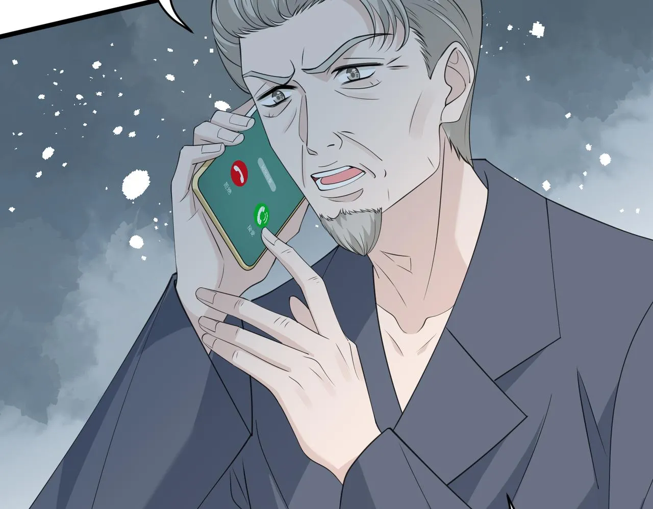 第31话 豪门丑闻 第76页