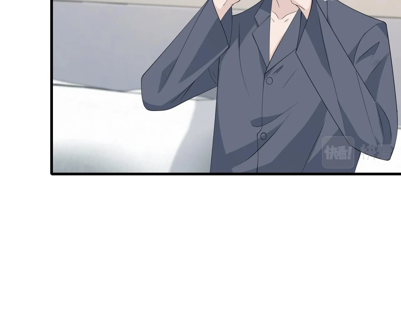 第31话 豪门丑闻 第81页