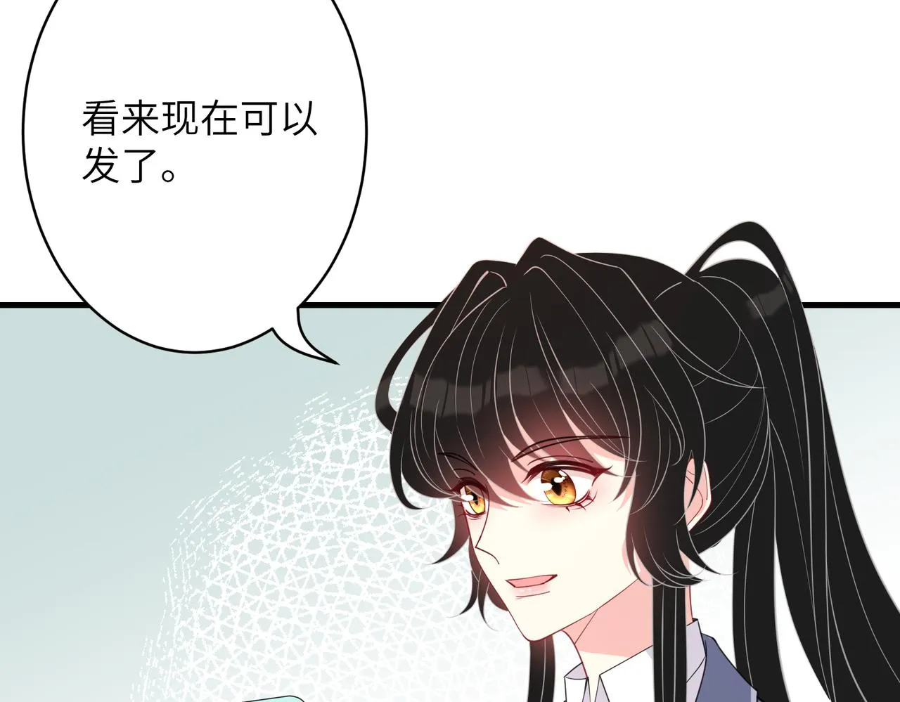 第32话 最后一次，别烦我 第34页