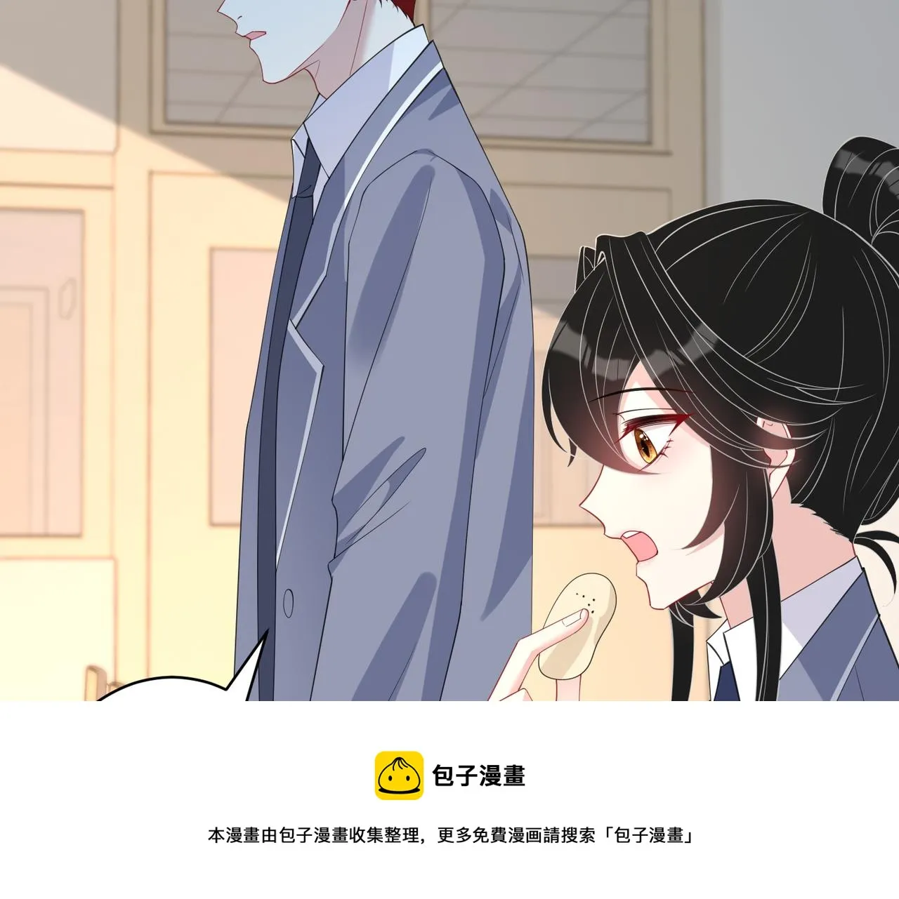 第32话 最后一次，别烦我 第50页