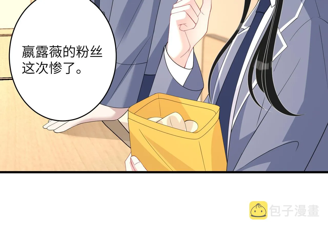 第32话 最后一次，别烦我 第51页