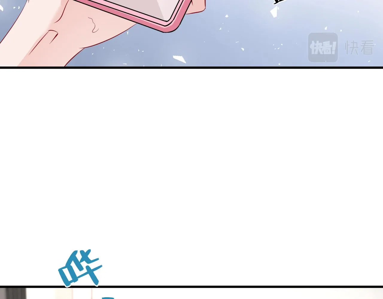 第32话 最后一次，别烦我 第74页