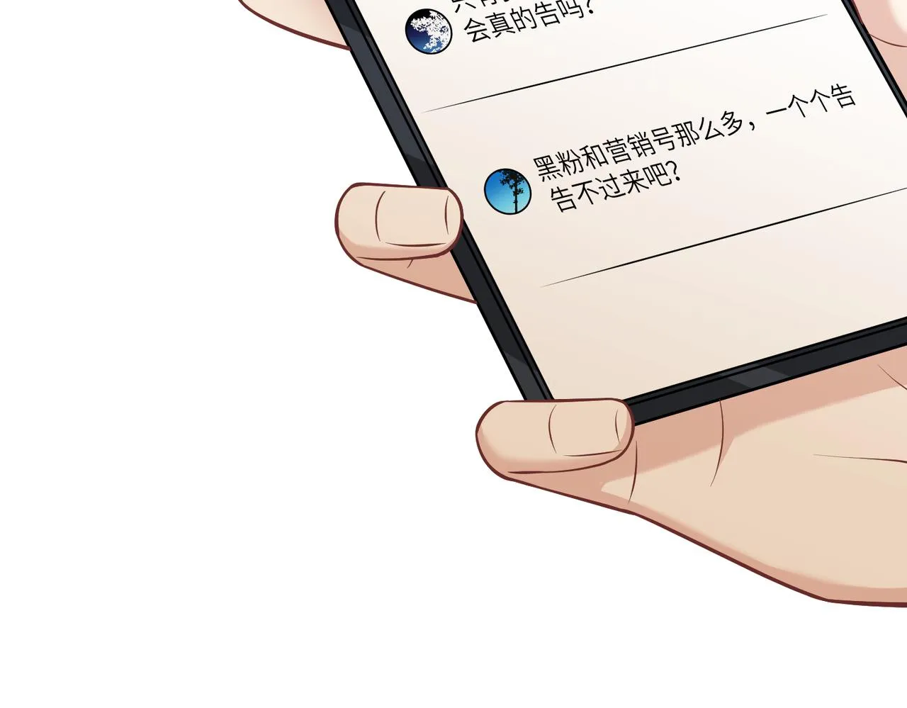 第34话 我能救傅爷爷 第12页