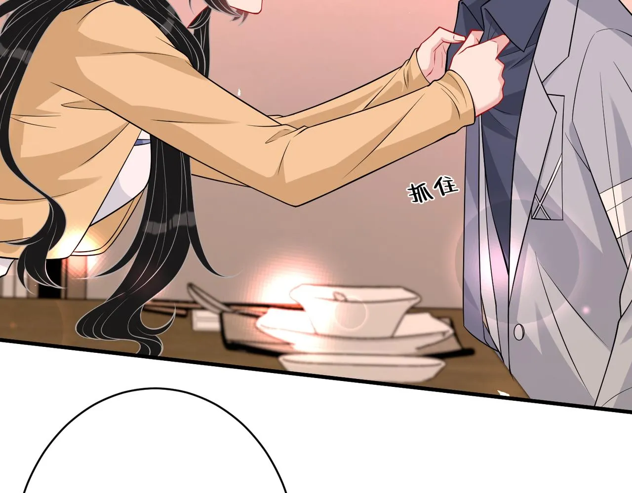 第34话 我能救傅爷爷 第23页