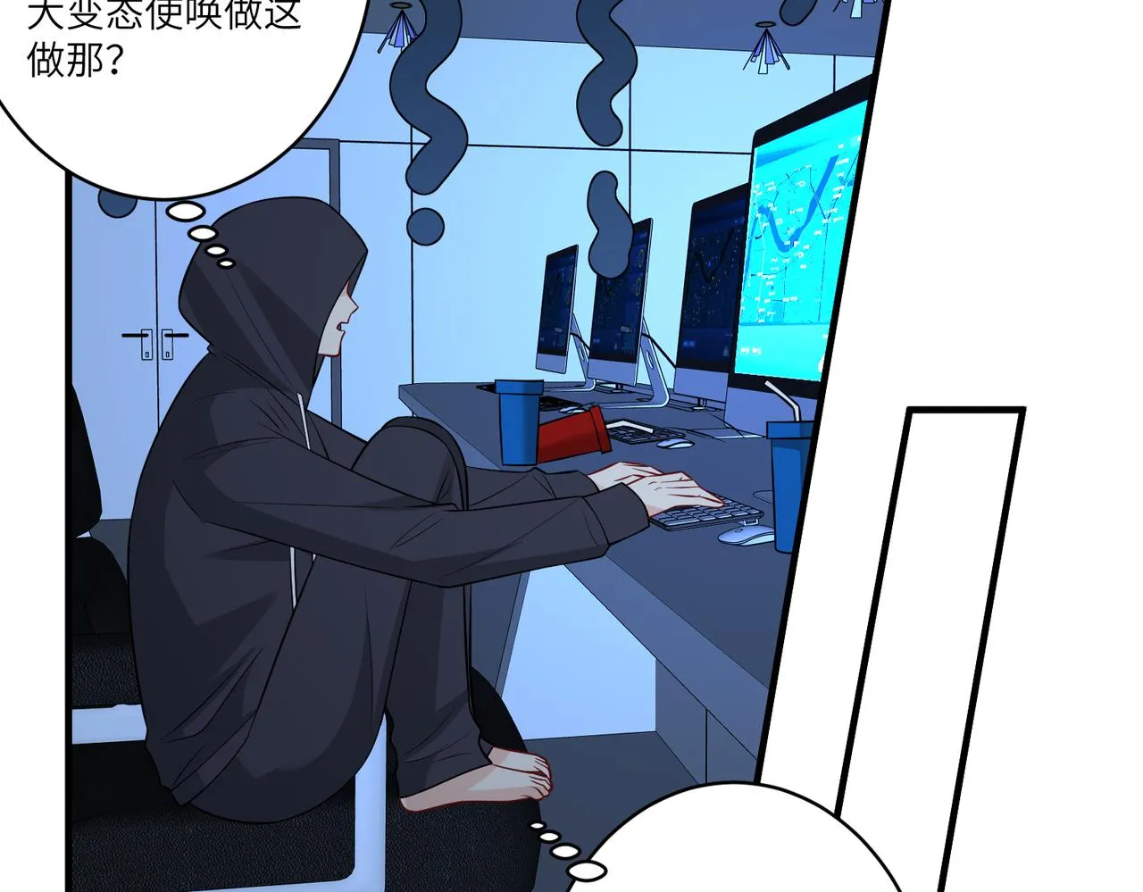 第34话 我能救傅爷爷 第36页