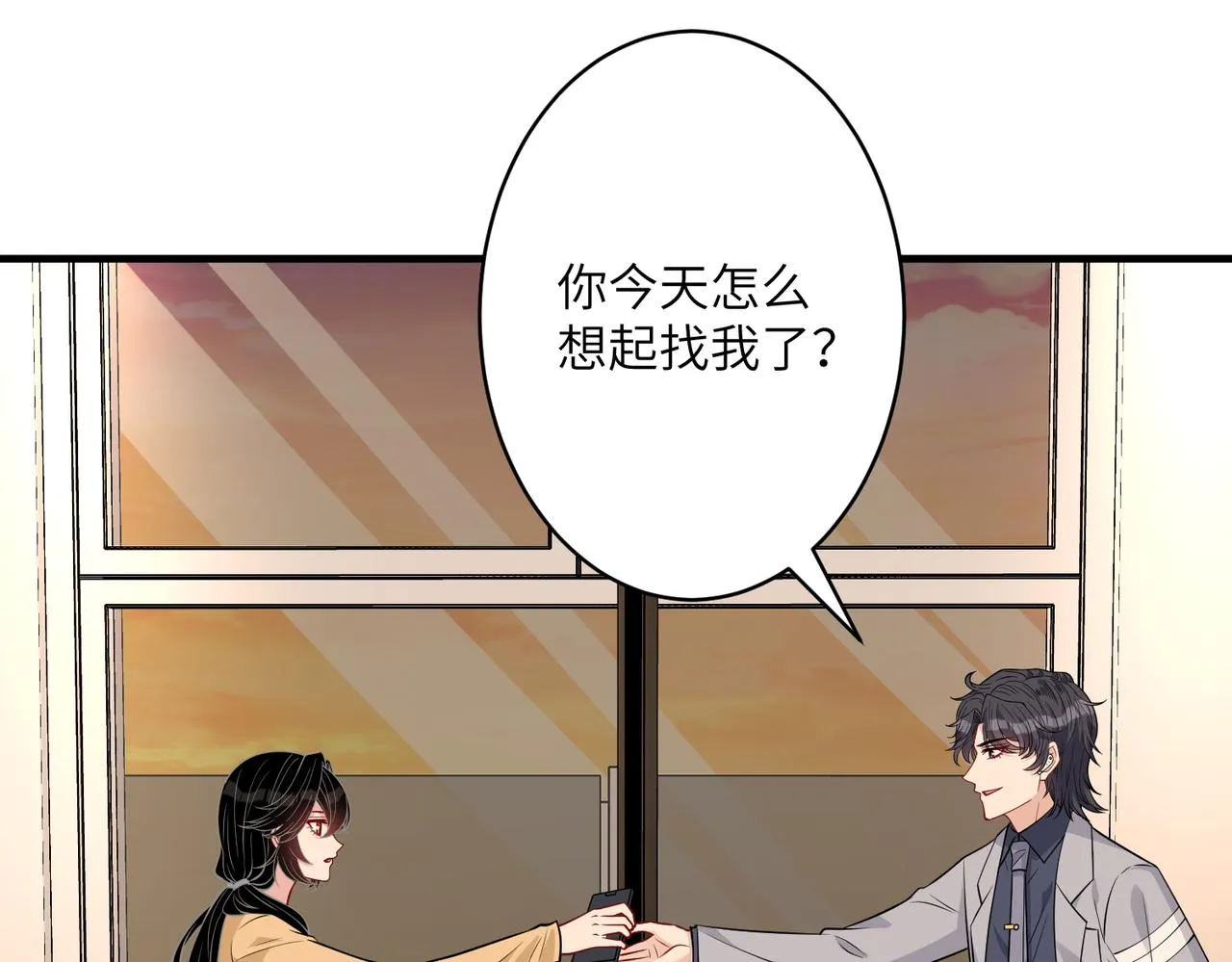 第34话 我能救傅爷爷 第38页