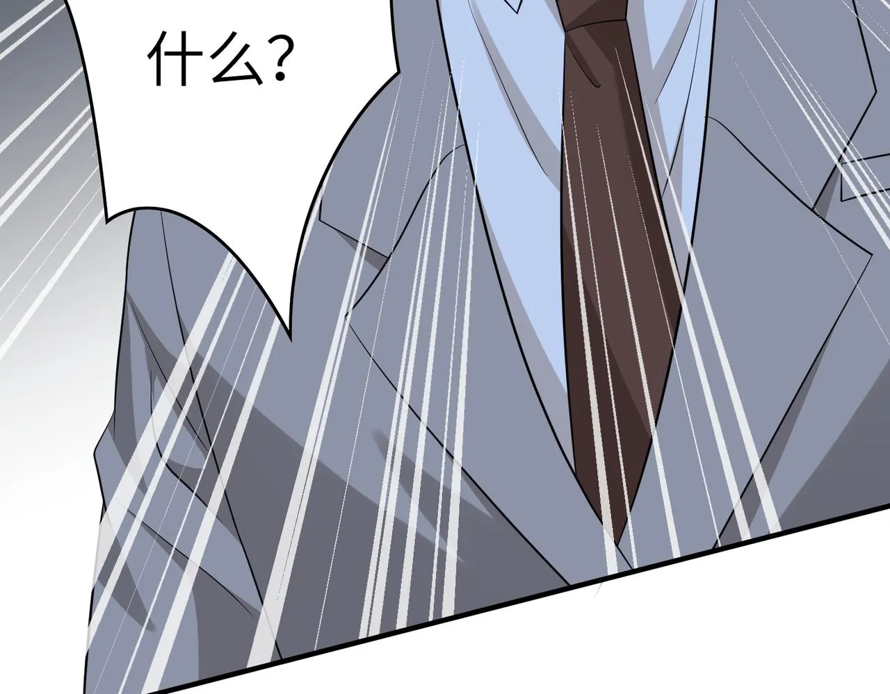 第34话 我能救傅爷爷 第74页