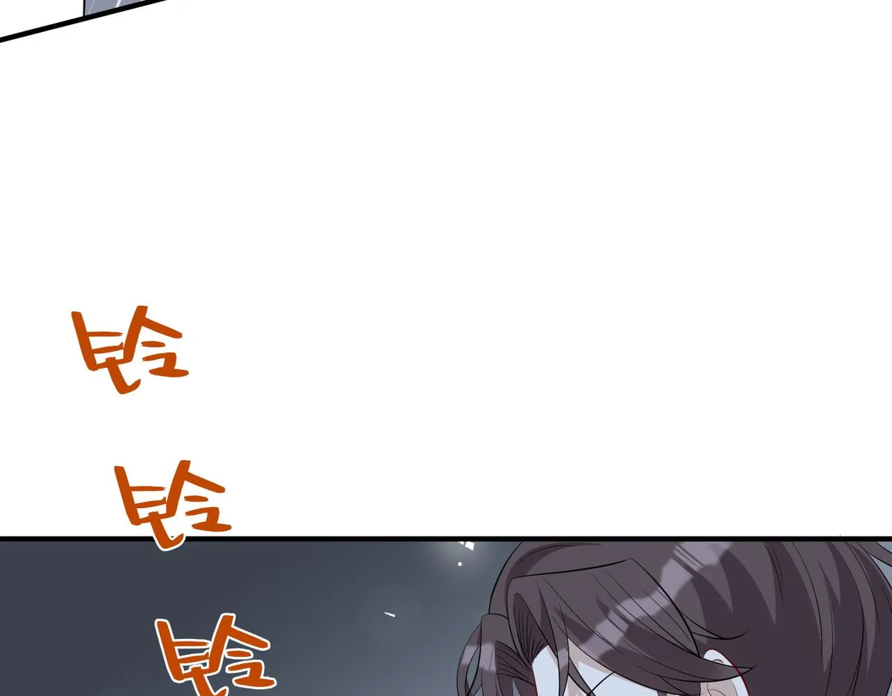 第34话 我能救傅爷爷 第75页