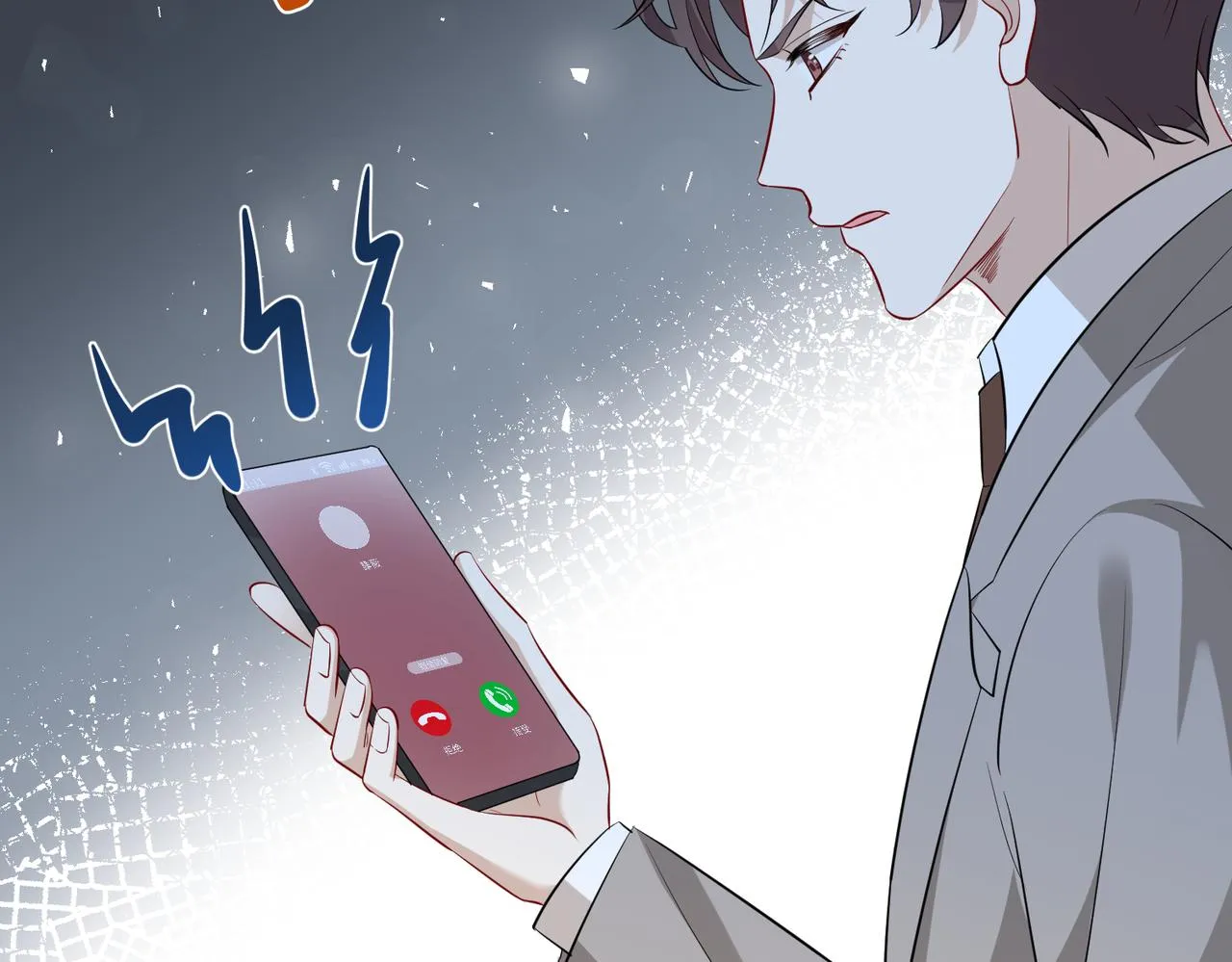 第34话 我能救傅爷爷 第76页