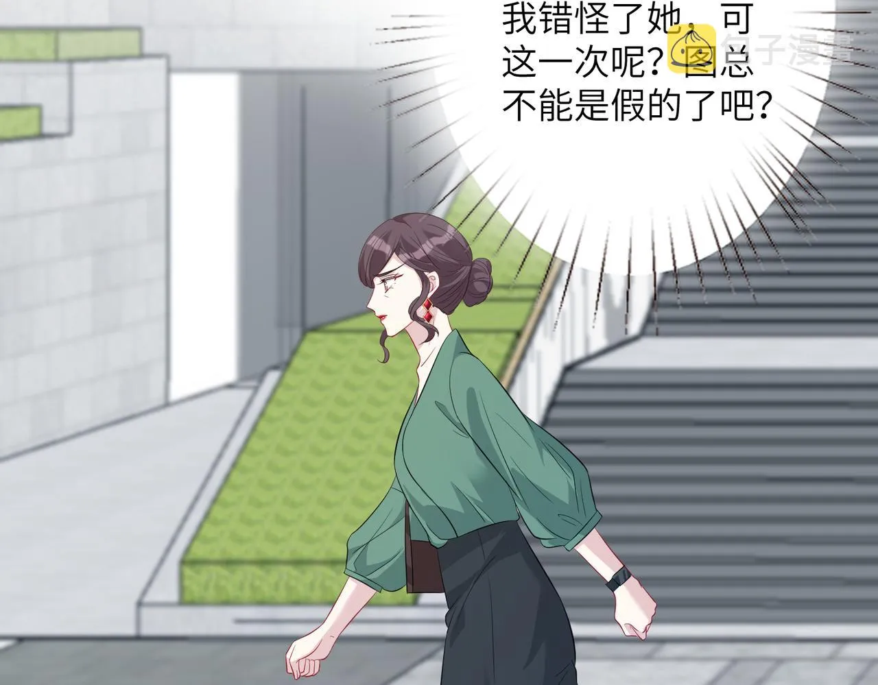 第33话 反噬 第28页