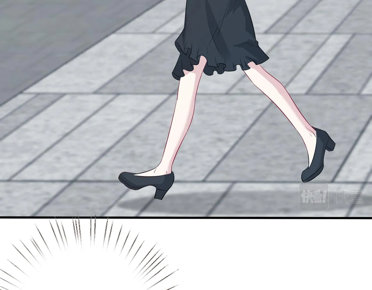 第33话 反噬 第29页
