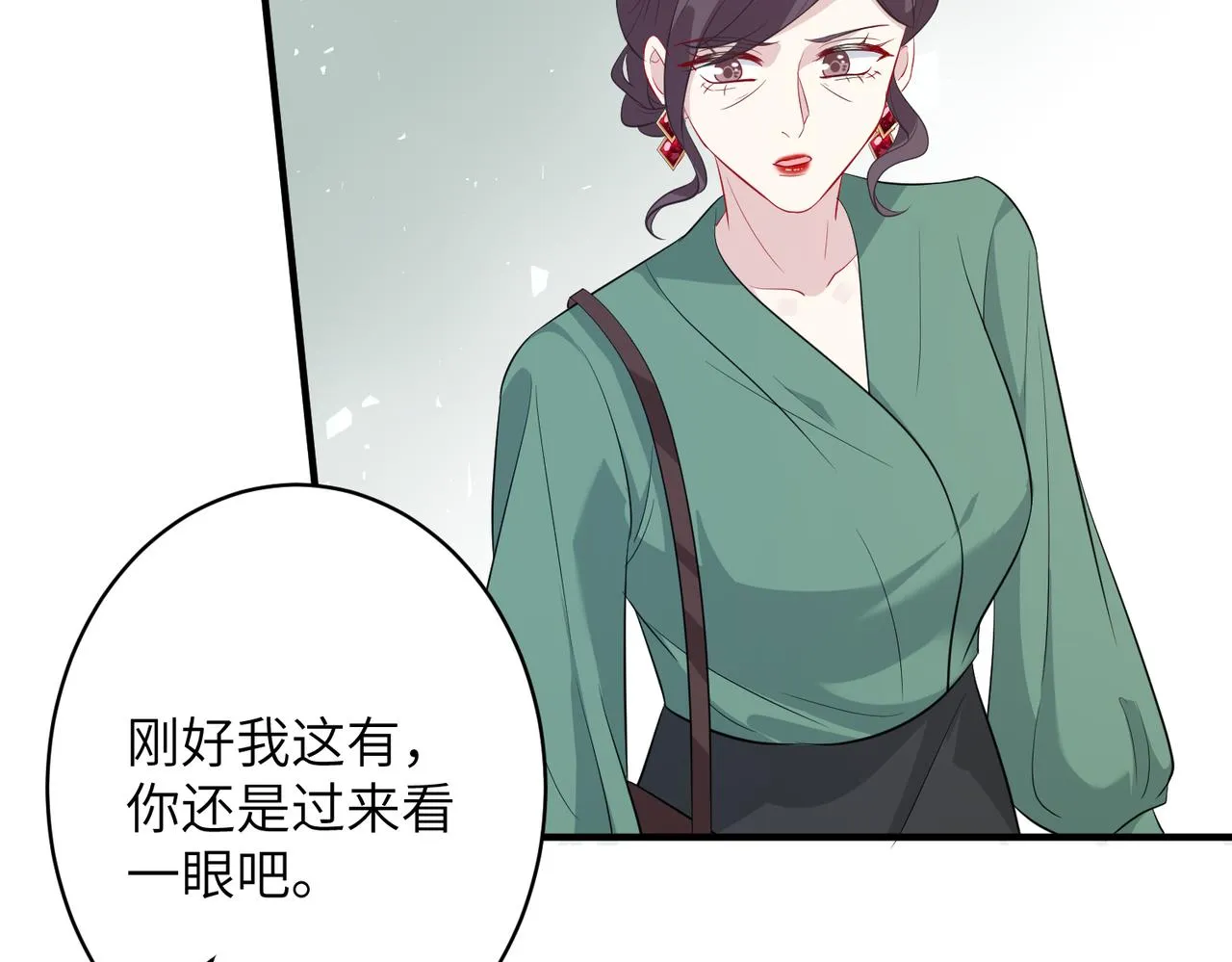 第33话 反噬 第48页