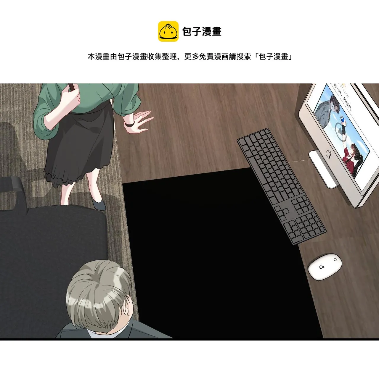 第33话 反噬 第50页