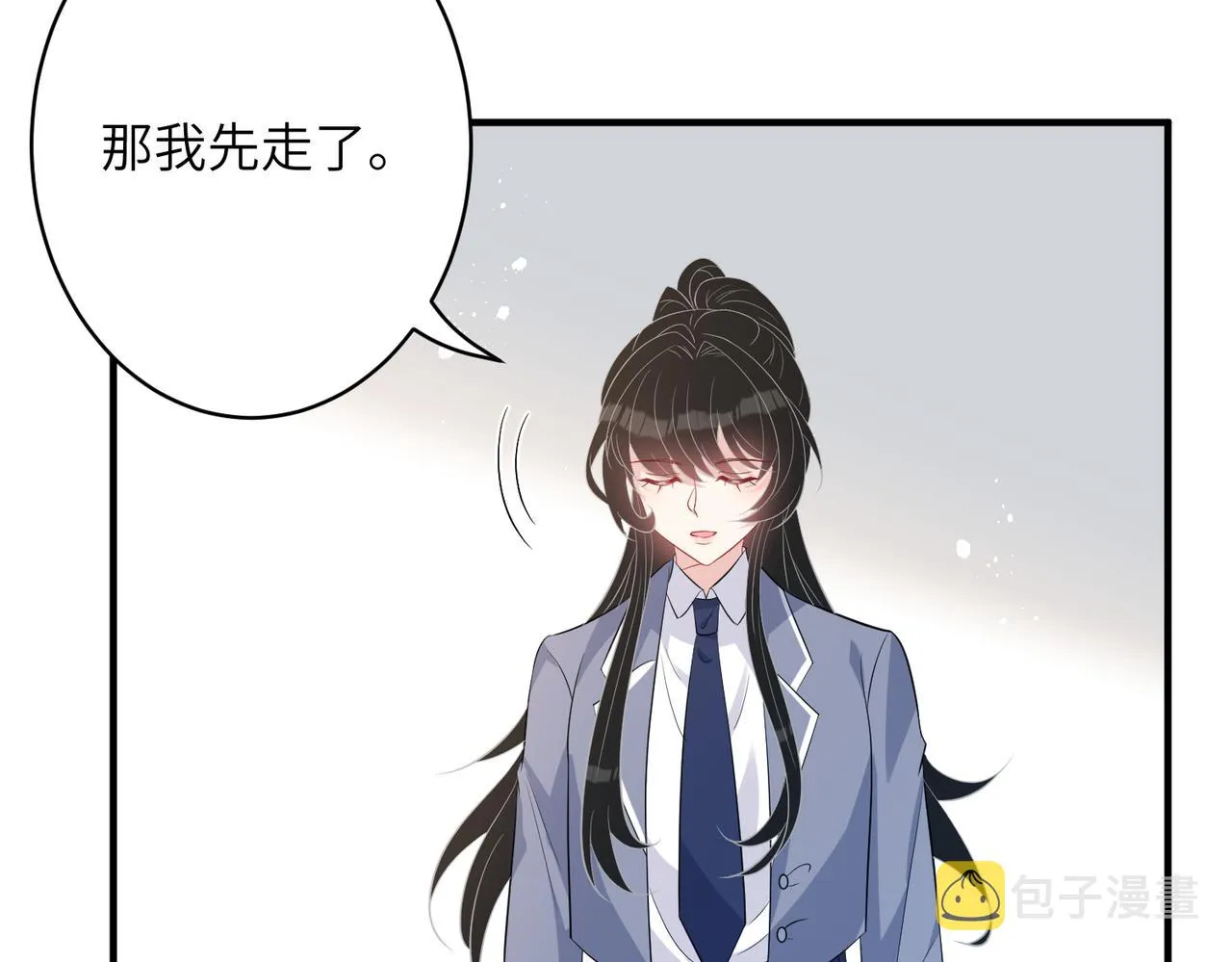 第33话 反噬 第57页