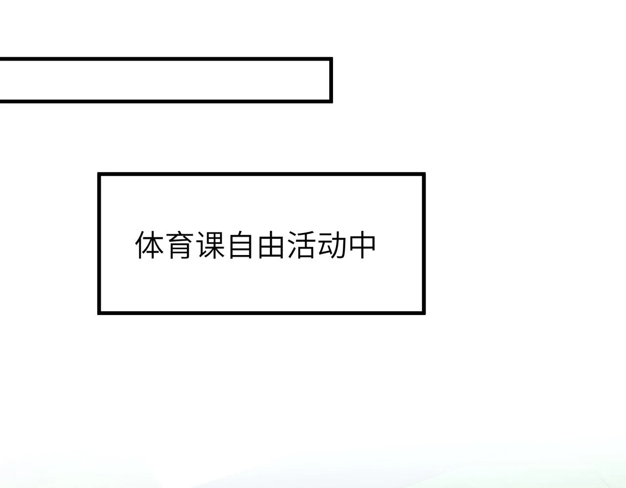 第36话 大佬的新宠物 第5页