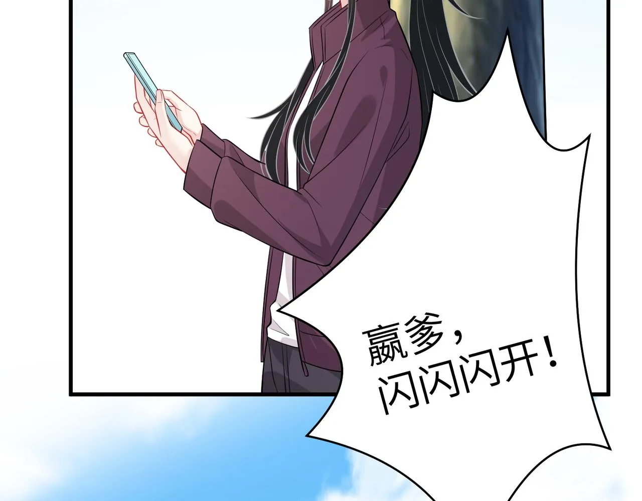 第36话 大佬的新宠物 第16页