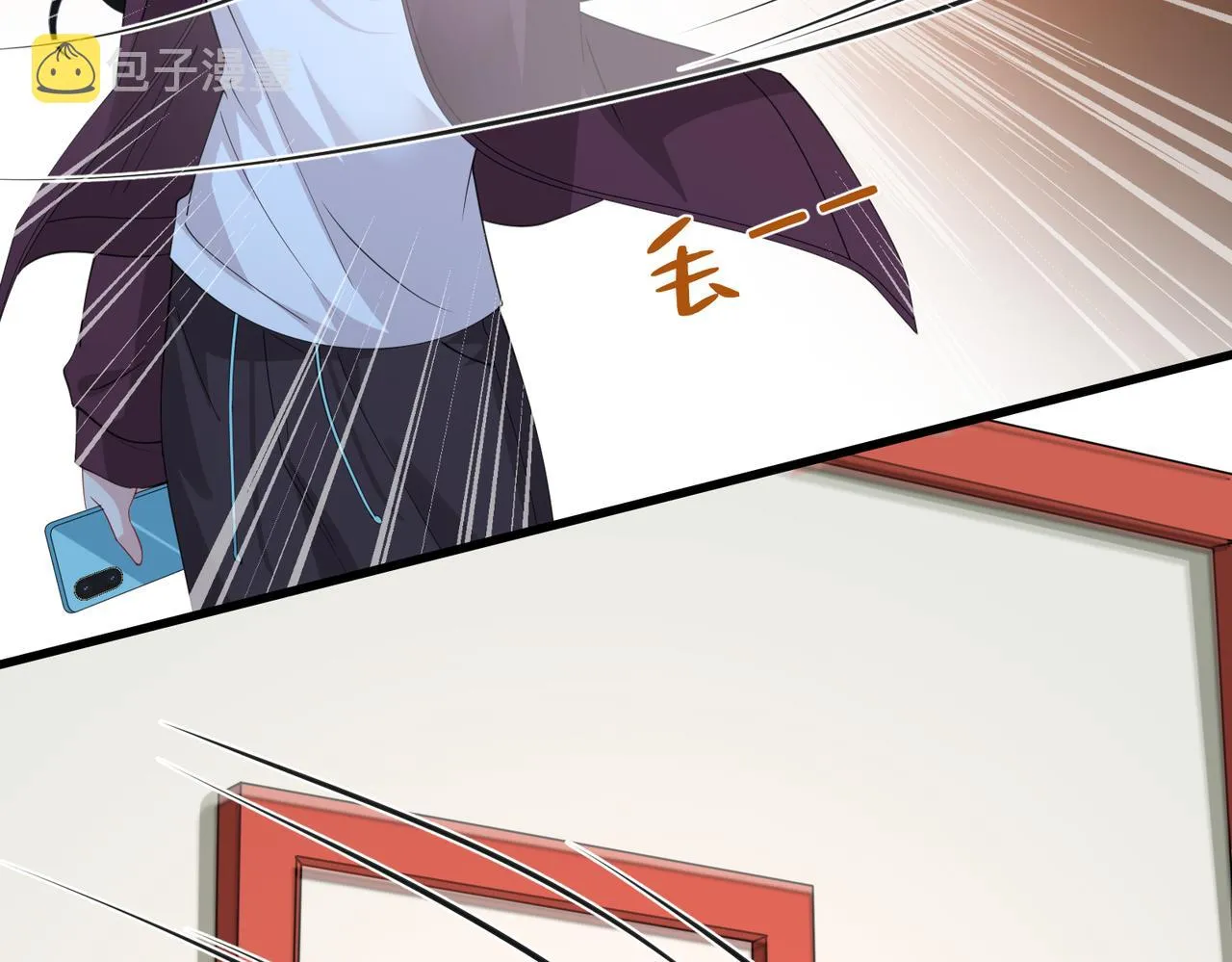 第36话 大佬的新宠物 第25页