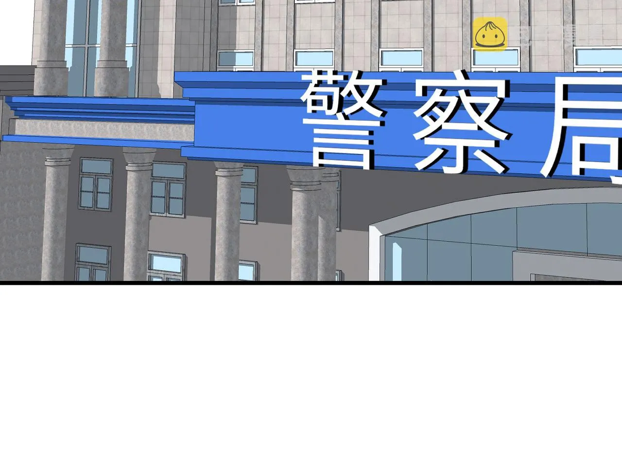 第36话 大佬的新宠物 第36页