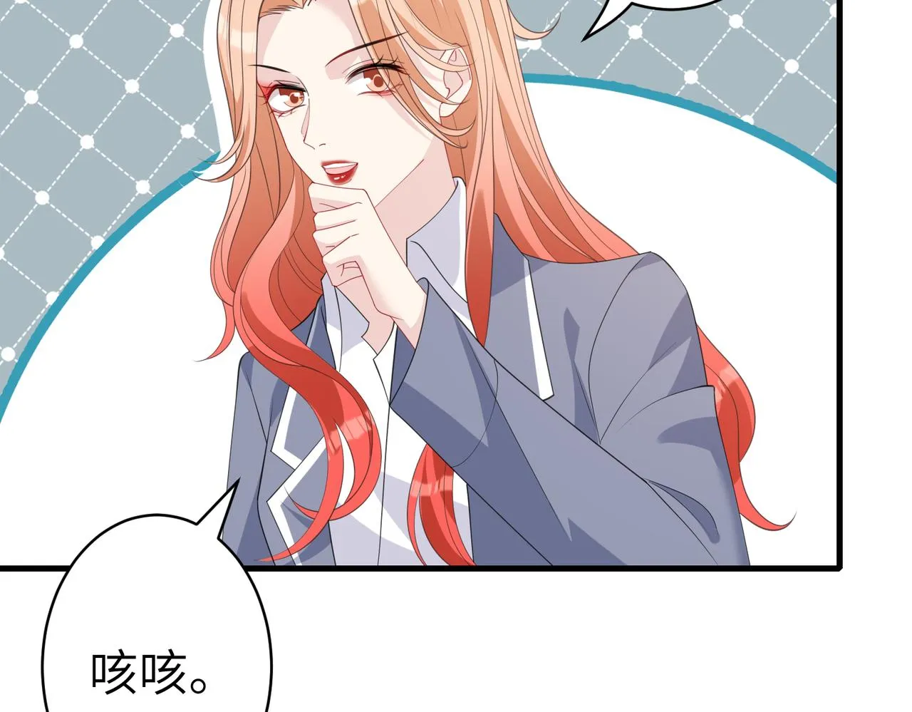 第36话 大佬的新宠物 第62页
