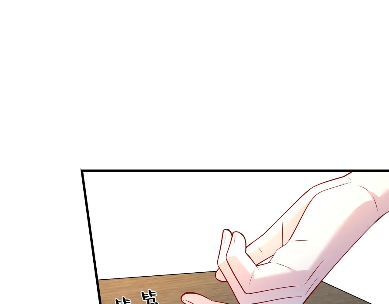 第36话 大佬的新宠物 第84页