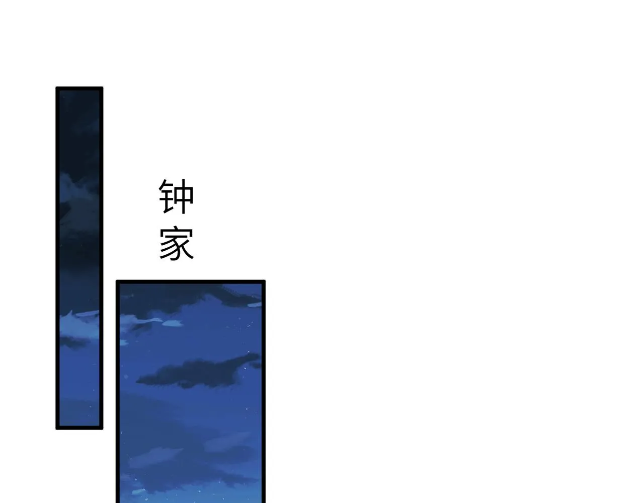 第35话 法律制裁 第5页