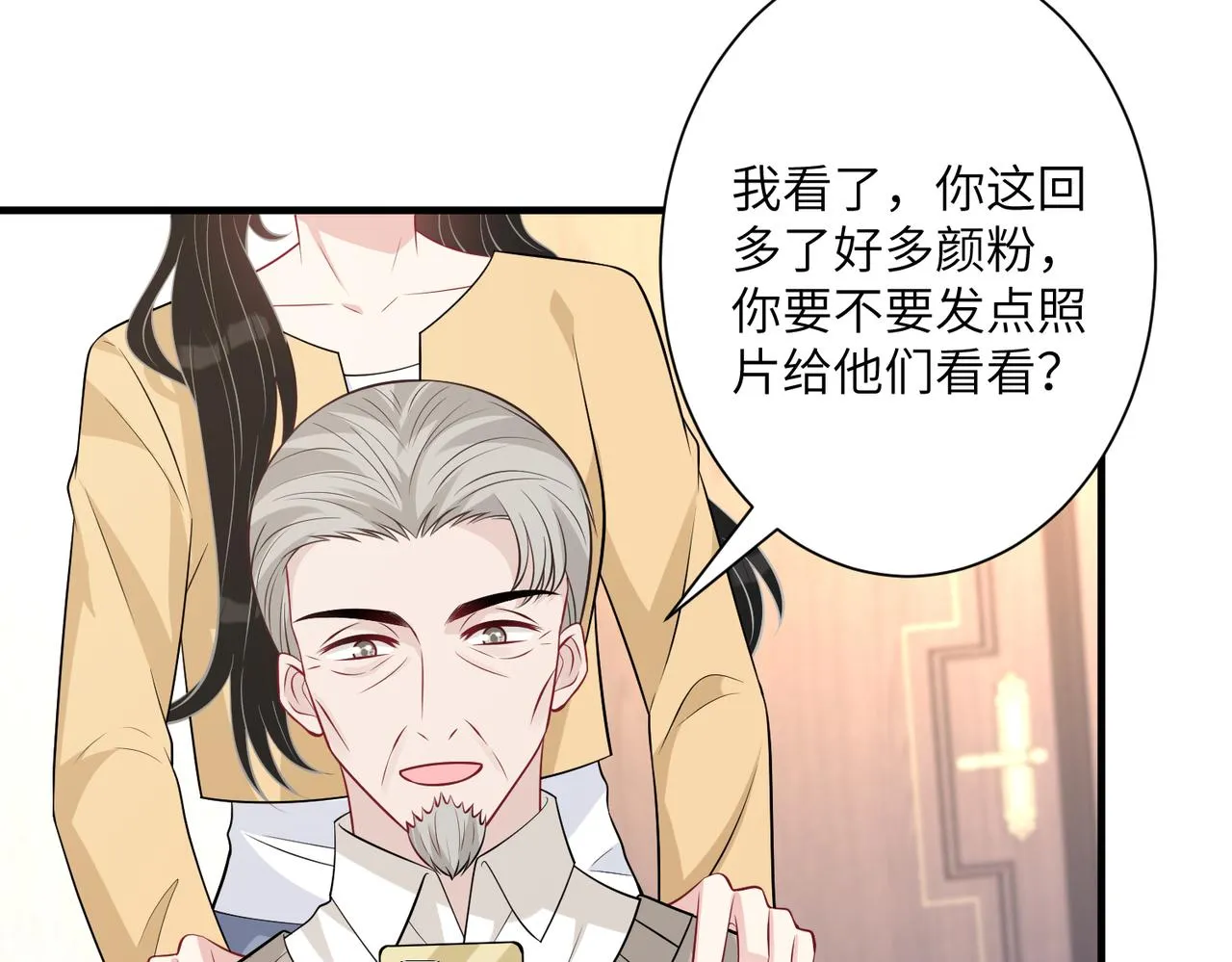 第35话 法律制裁 第10页