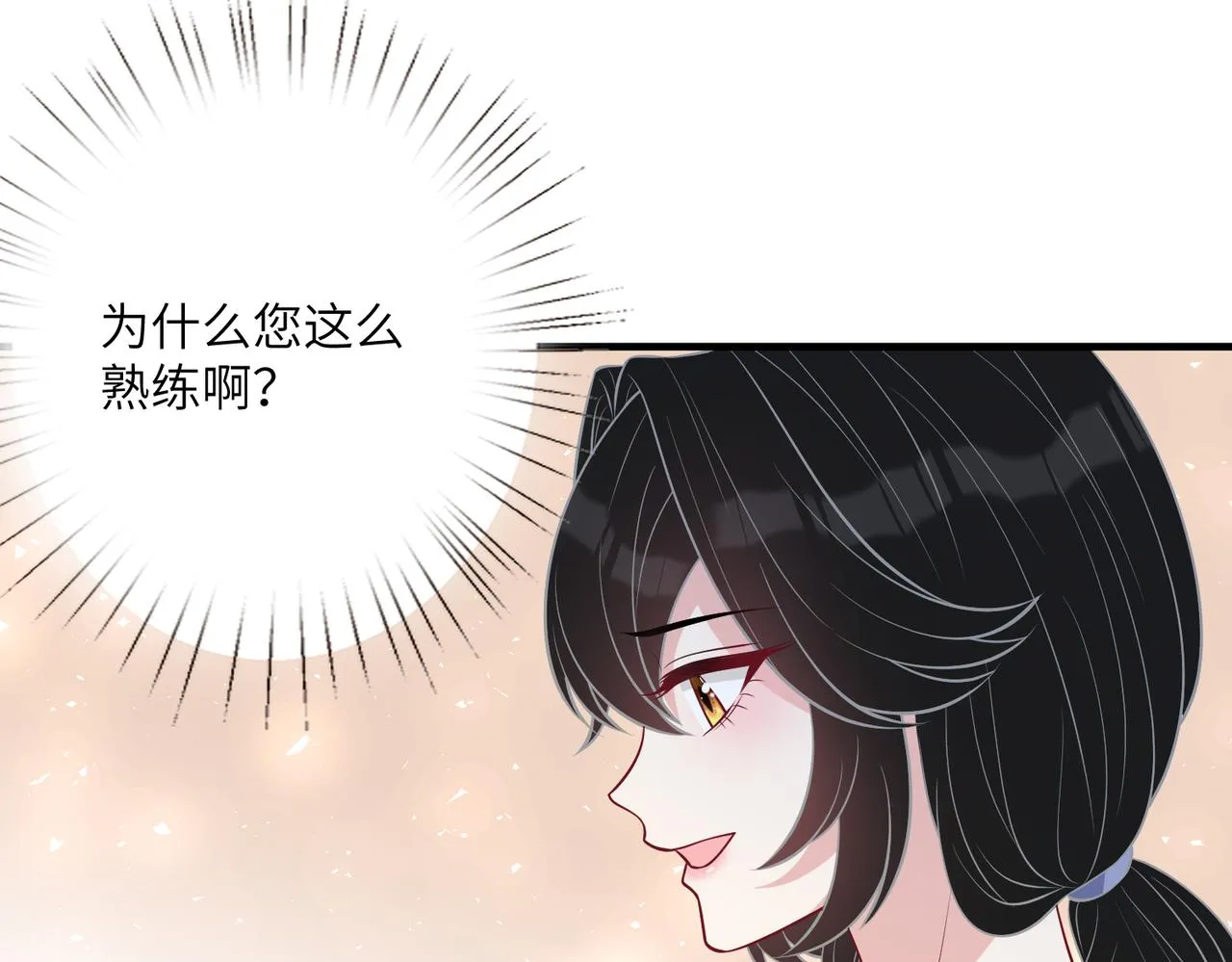 第35话 法律制裁 第12页